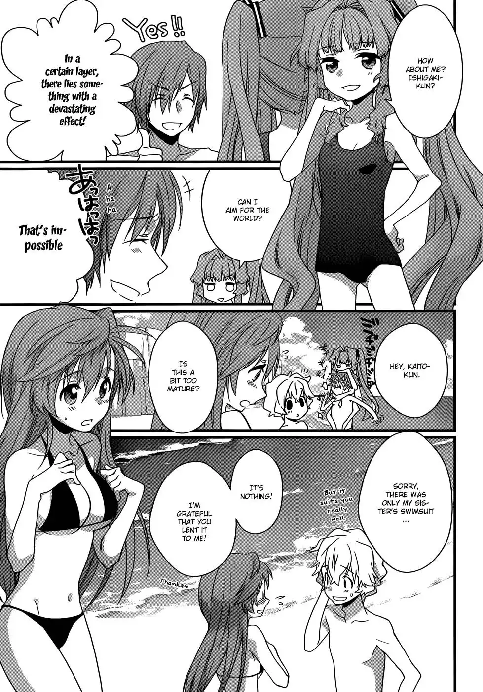 Ano Natsu de Matteru Chapter 7 8